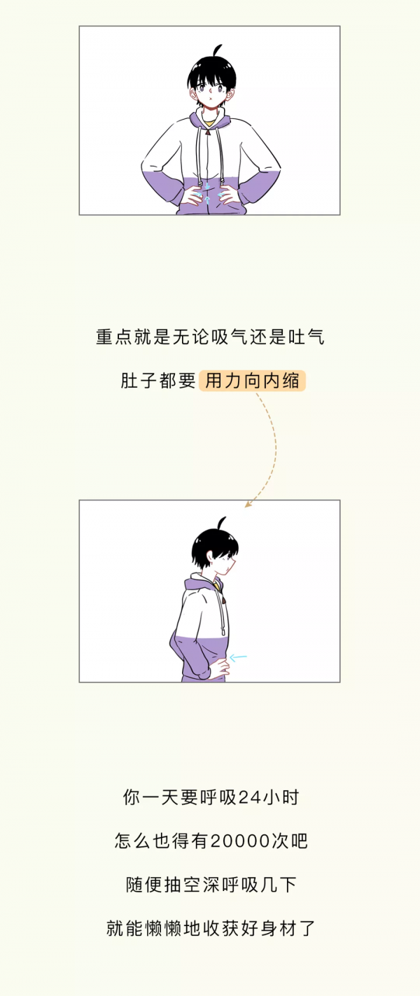 有哪些可以快速提升身材的小技巧? 有哪些可以快速提升身材的小技巧?