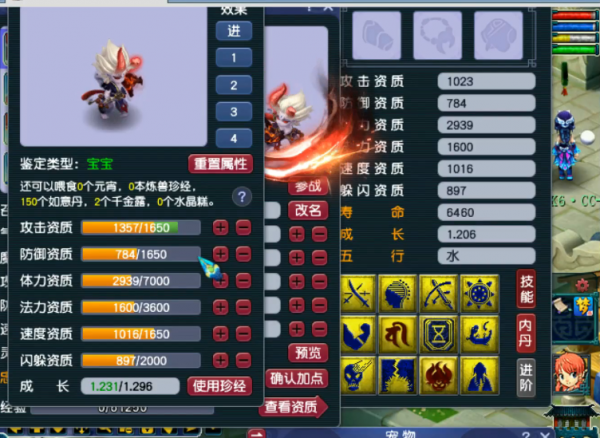 2021年最後一次18門派闖關成績,藏寶閣新增施法特效篩選條件 2021年最後一次18門派闖關成績,藏寶閣新增施法特效篩選條件