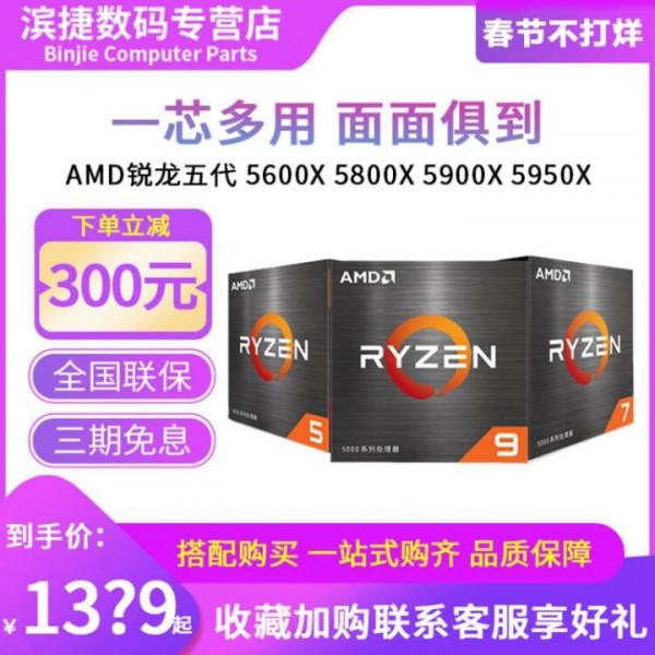 「2022年2月」2月裝機走向與推薦（8000~20000&plus;元）