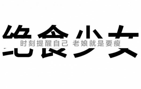 你的生活習慣,決定了你的外貌和年齡 你的生活習慣,決定了你的外貌和年齡