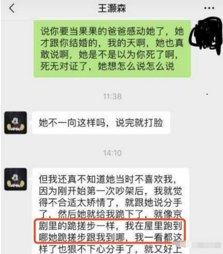 51歲嫁90後老公，晚年得乳腺癌還陷詐騙風波，李菁菁都經歷過什麼