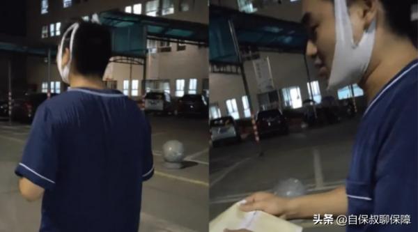 輔導孩子作業被氣到下巴脫臼,保險賠嗎? 輔導孩子作業被氣到下巴脫臼,保險賠嗎?