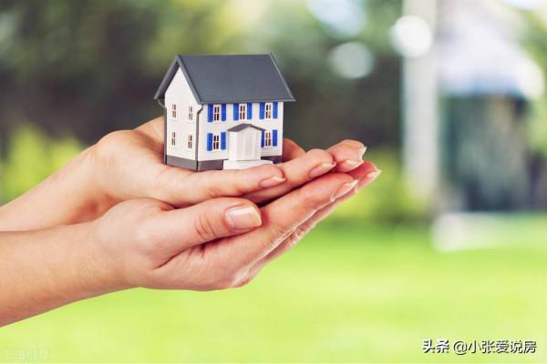 二手房避坑指南，看完再買，保證你不被坑