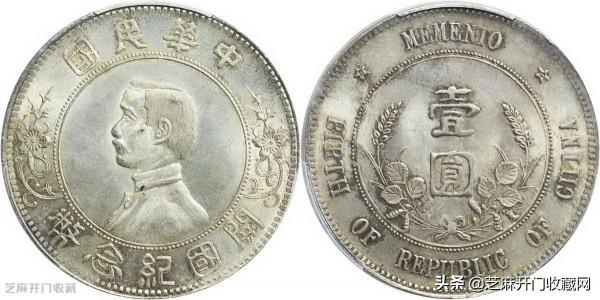 在大行情下，普通銀元藏家該有什麼對策