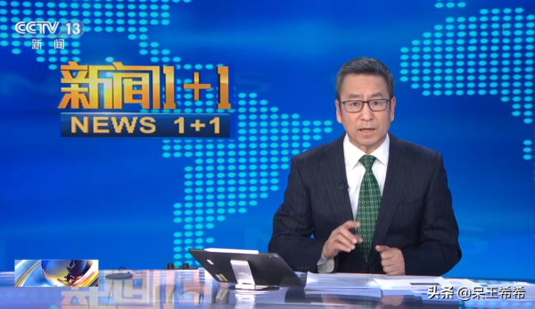 央視製作跨年節目,白巖松擔任門面主持,搭檔新聞頻道門面主播 央視製作跨年節目,白巖松擔任門面主持,搭檔新聞頻道門面主播