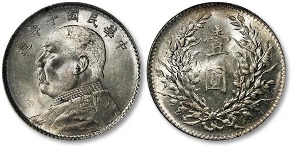 真漂亮,7枚精美袁大頭!價格再次上漲 真漂亮,7枚精美袁大頭!價格再次上漲