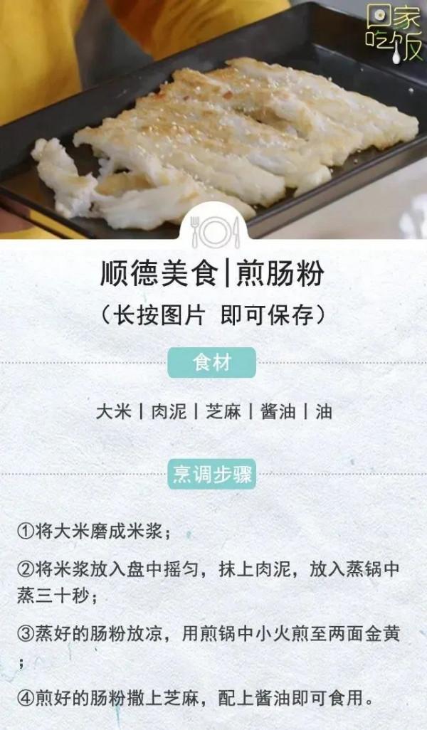 比米飯營養,比蛋炒飯更香!大米這樣吃,勝過一桌菜 比米飯營養,比蛋炒飯更香!大米這樣吃,勝過一桌菜