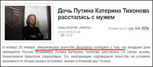 普京軟肋被藏數年，如今功名成就身價數億，卻遭丈夫背叛