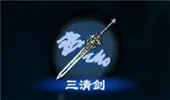 《天命奇御2》有哪些劍武器？劍武器介紹