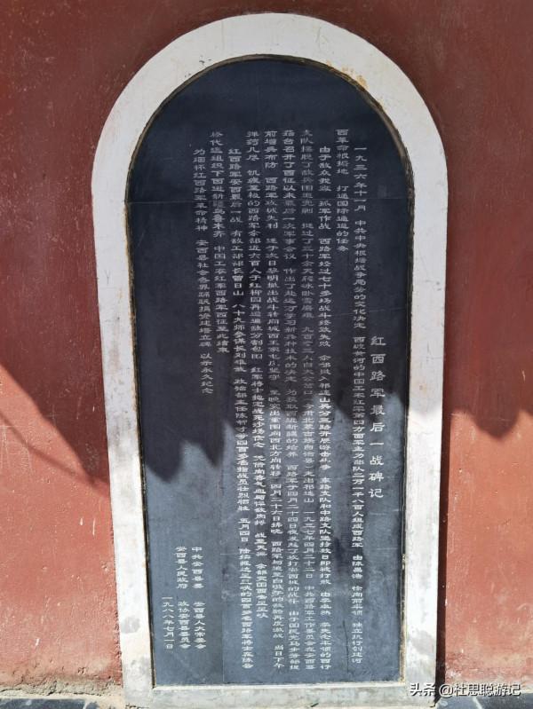 漢EV自駕甘肅,探訪瓜州西路軍最後一戰紀念館 漢EV自駕甘肅,探訪瓜州西路軍最後一戰紀念館