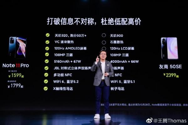 紅米盧偉冰diss友商在退步，又是開戰？