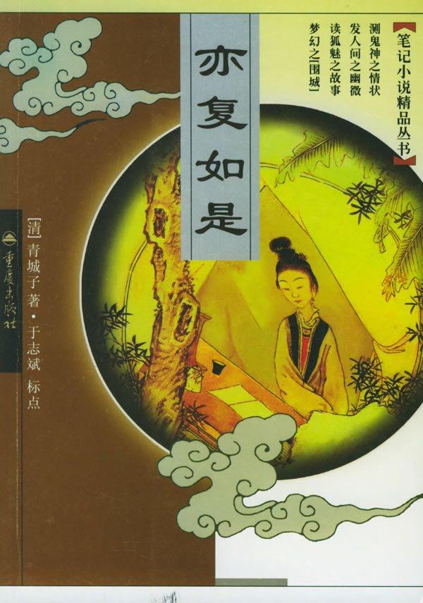 敘詭筆記|蘇東坡兩次跟菊花“鬧彆扭” 敘詭筆記|蘇東坡兩次跟菊花“鬧彆扭”