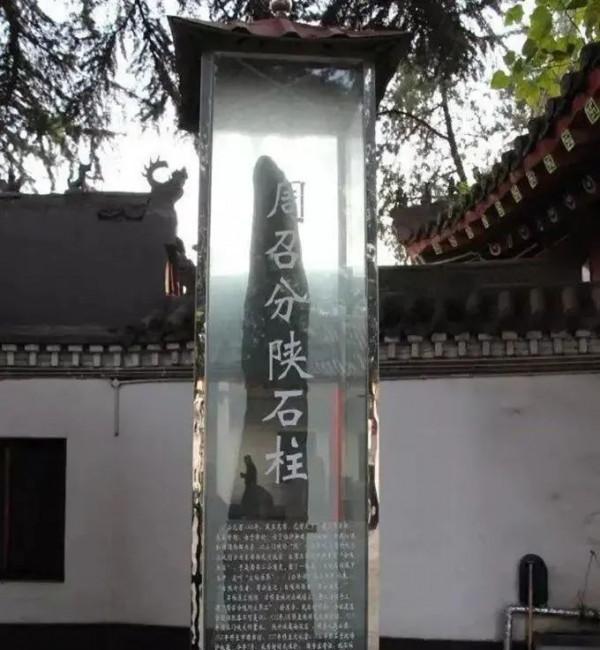 有“陝西”,有沒有“陝東”?陝西因何叫陝西? 有“陝西”,有沒有“陝東”?陝西因何叫陝西?