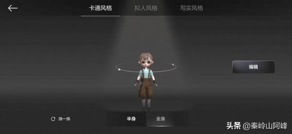 百度的元宇宙“希壤”，不稀奇呀