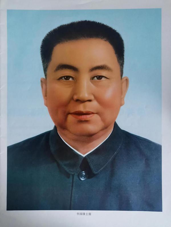 華國鋒主席1976年10月參加粉碎“四人幫”首都慶祝大會