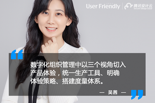 雲產品使用者體驗度量與提升