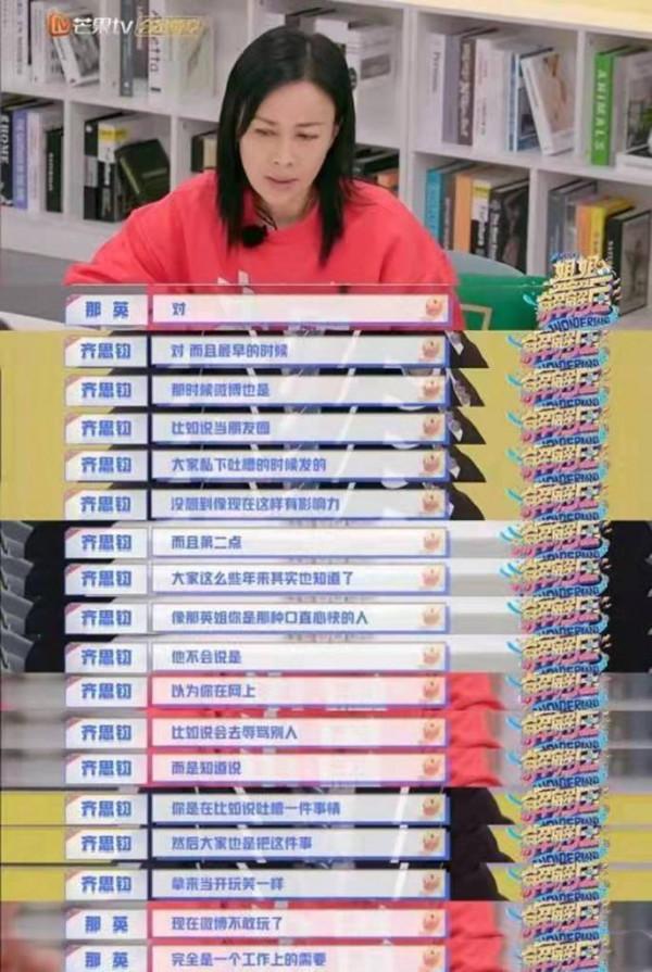 以前的明星是真敢說啊，一起來回顧一下那些年明星們的大膽發言