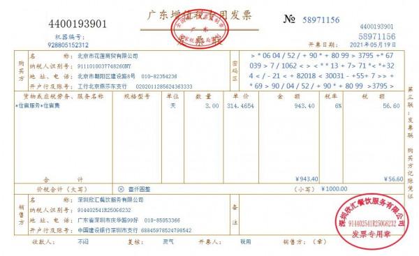 一般納稅人超市業72筆會計分錄二刷之後,掏心掏肺的做賬攻略來了 一般納稅人超市業72筆會計分錄二刷之後,掏心掏肺的做賬攻略來了