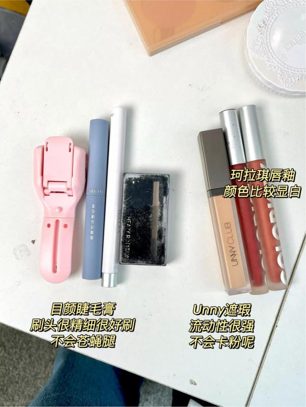 小眾平價的化妝品，還是要跟著程姐買