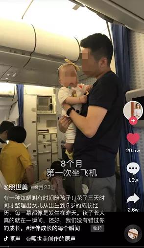 給孩子的陪伴是有“期限”的