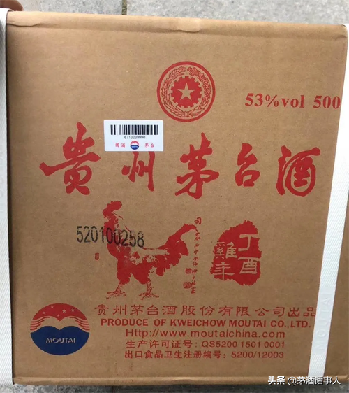 茅臺生肖酒高仿得越來越多了!教你如何鑑別 茅臺生肖酒高仿得越來越多了!教你如何鑑別