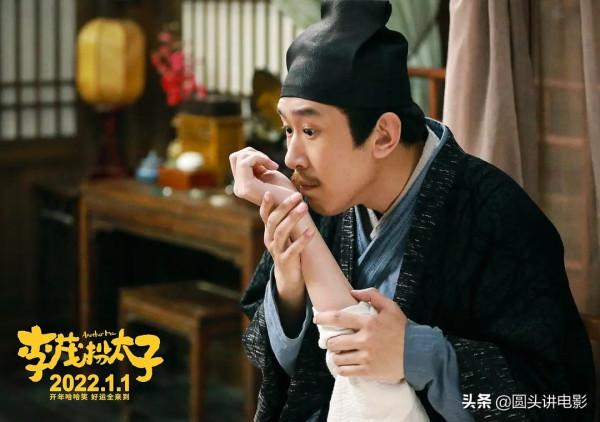 元旦檔上映的三部爛片，口碑一部不如一部，要是一部沒看太幸運