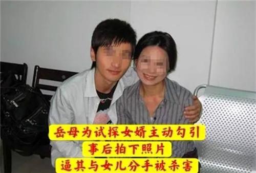 北京“2·20永定河埋屍案”:岳母荒唐試探女婿,釀成的倫理慘劇 北京“2·20永定河埋屍案”:岳母荒唐試探女婿,釀成的倫理慘劇