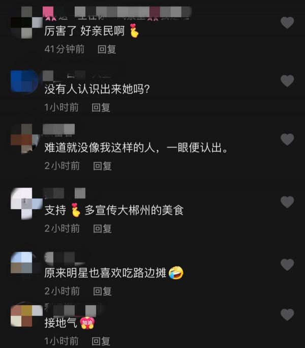 40歲馬蘇素顏現身路邊攤，大口吃8塊錢魚粉，不戴口罩被路人無視