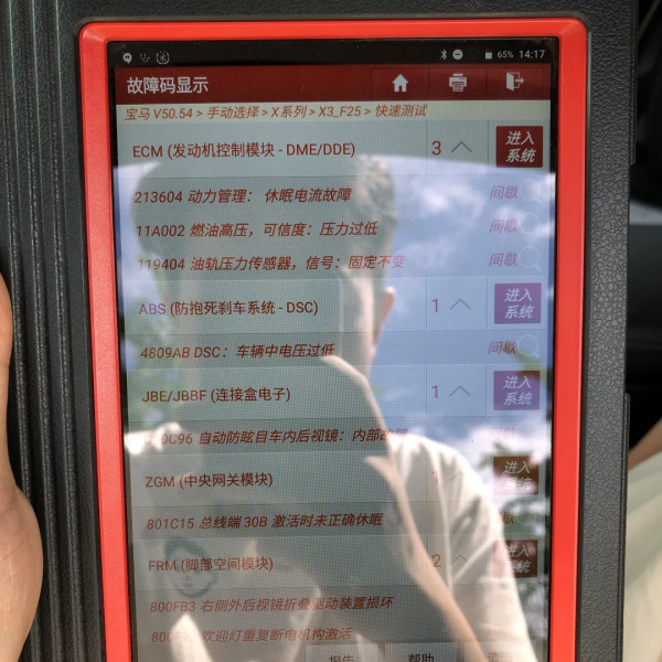 17萬左右買二手寶馬X3，享受300匹的快樂