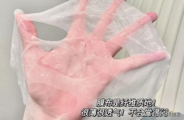 乾貨|火到不行的凍幹護膚品會打動你嗎? 乾貨|火到不行的凍幹護膚品會打動你嗎?