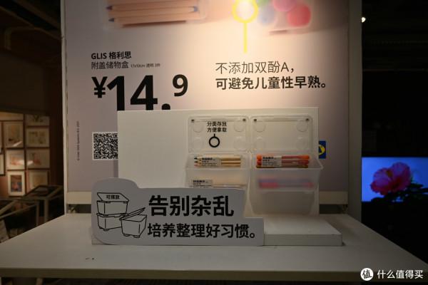 宜家20款價效比好物清單~ 宜家經典產品，便宜又好用