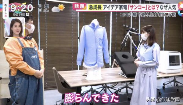 秋葉原這家電器專營店靠創意與小眾崛起，業績超疫情前2.5倍