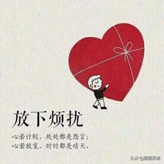 藏頭小詩／餘生安好