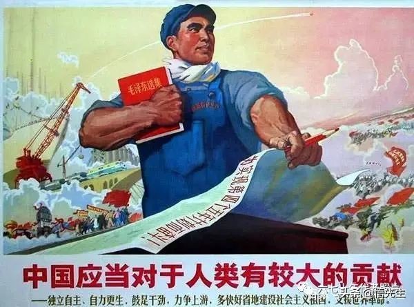 70年代“宣傳畫”:你印象中最流行、最有氣勢的宣傳口號是什麼? 70年代“宣傳畫”:你印象中最流行、最有氣勢的宣傳口號是什麼?