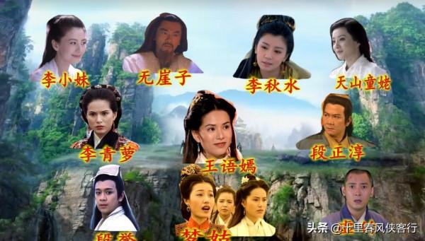 終於明白了:一張圖看懂天龍八部逍遙派人物關係 終於明白了:一張圖看懂天龍八部逍遙派人物關係