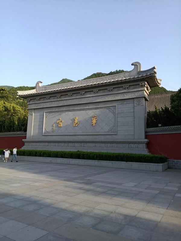 西安自由行四天三晚真實遊記