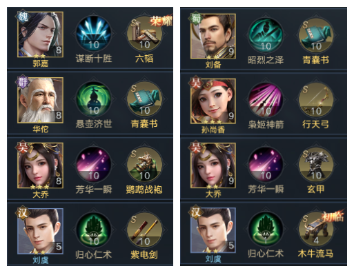 開荒指南丨無紫電盧植開荒隊,新賽季開荒陣容推薦 開荒指南丨無紫電盧植開荒隊,新賽季開荒陣容推薦