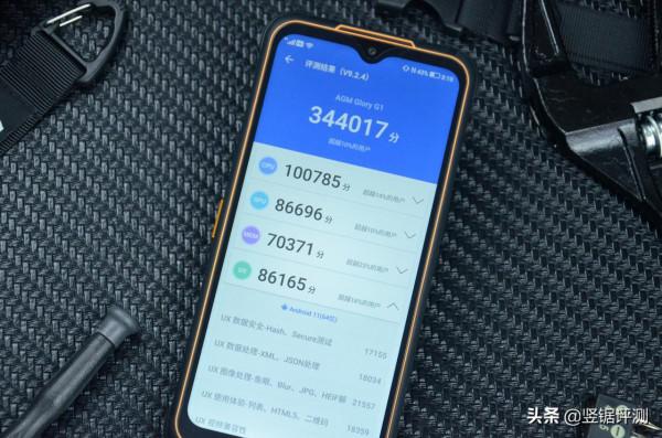 放冰箱冷凍也能正常使用的5G三防手機！AGM G1 Pro上手評測