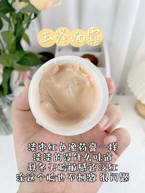 今年用上這四款面霜就不想再換其他的了