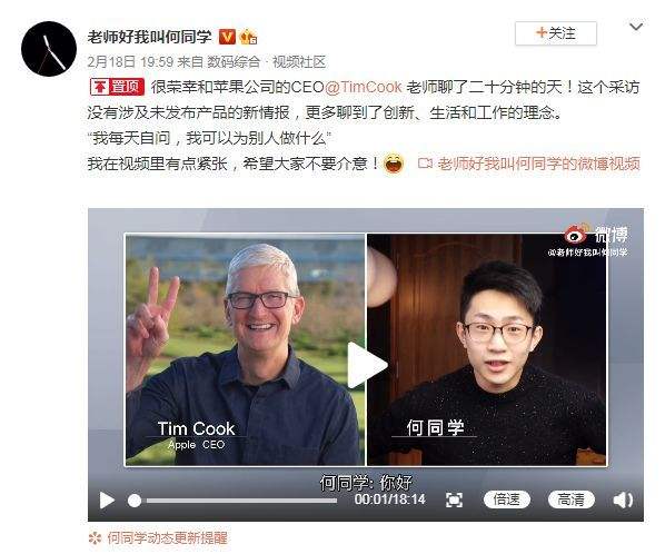 22歲何同學打臉蘋果,“復活”Airpower狂攬5.5億? 22歲何同學打臉蘋果,“復活”Airpower狂攬5.5億?