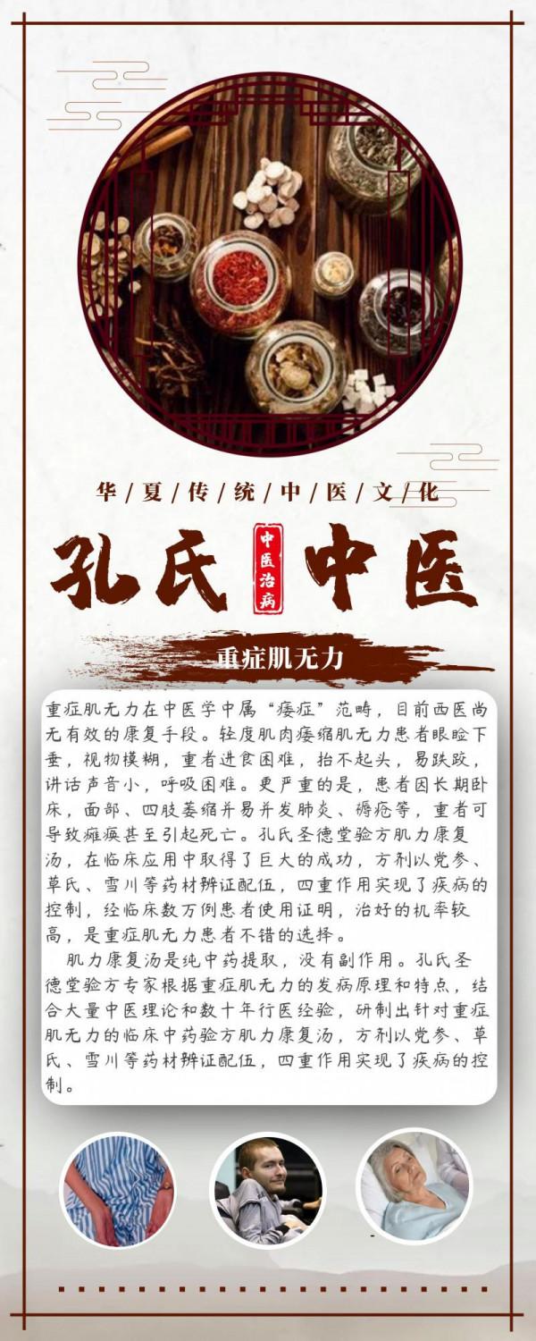 重症肌無力需要注意的飲食習慣!中藥的效果如何? 重症肌無力需要注意的飲食習慣!中藥的效果如何?