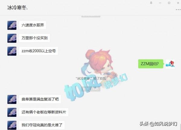 夢幻西遊：漁島將童子染成“黃綠色”，1090獅駝嶺神器新鮮出爐