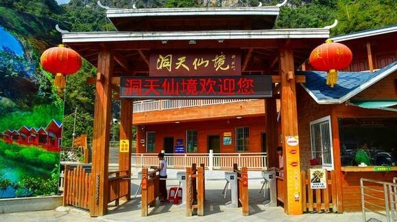 廣東這個地方,被譽為“南天第一峰林”,人少景美,很適合自駕遊 廣東這個地方,被譽為“南天第一峰林”,人少景美,很適合自駕遊