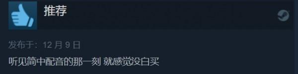 《光環:無限》單人戰役Steam 82%特別好評:就是這個味 《光環:無限》單人戰役Steam 82%特別好評:就是這個味