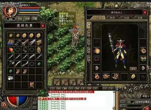 熱血傳奇：哥們，你這裝備保熟嗎？02年裝備複製事件，你知道嗎？