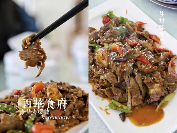 青海甘肅｜逆時針走青甘環線，美食、美景不可辜負（上）