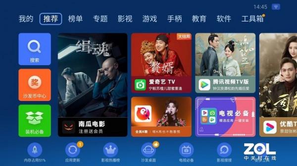 明基i985L評測:售價79999元的鐳射電視實力如何? 明基i985L評測:售價79999元的鐳射電視實力如何?
