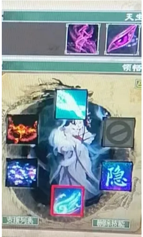 大話西遊2:玩家畫裡乾坤三次換到隱身技能,這個運氣妥妥的無敵 大話西遊2:玩家畫裡乾坤三次換到隱身技能,這個運氣妥妥的無敵