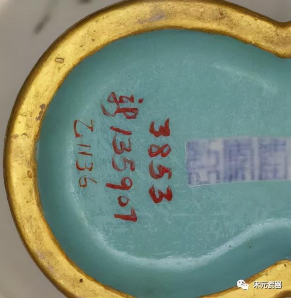 故宮瓷器集（31-清乾隆）