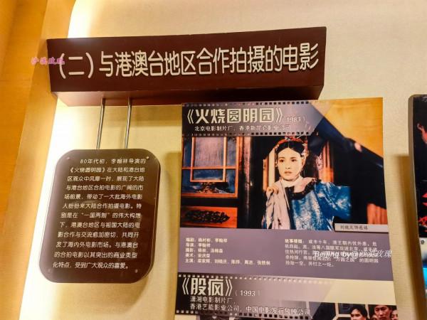 展現中國電影百年曆史的博物館，收藏著每一個人的童年和青春